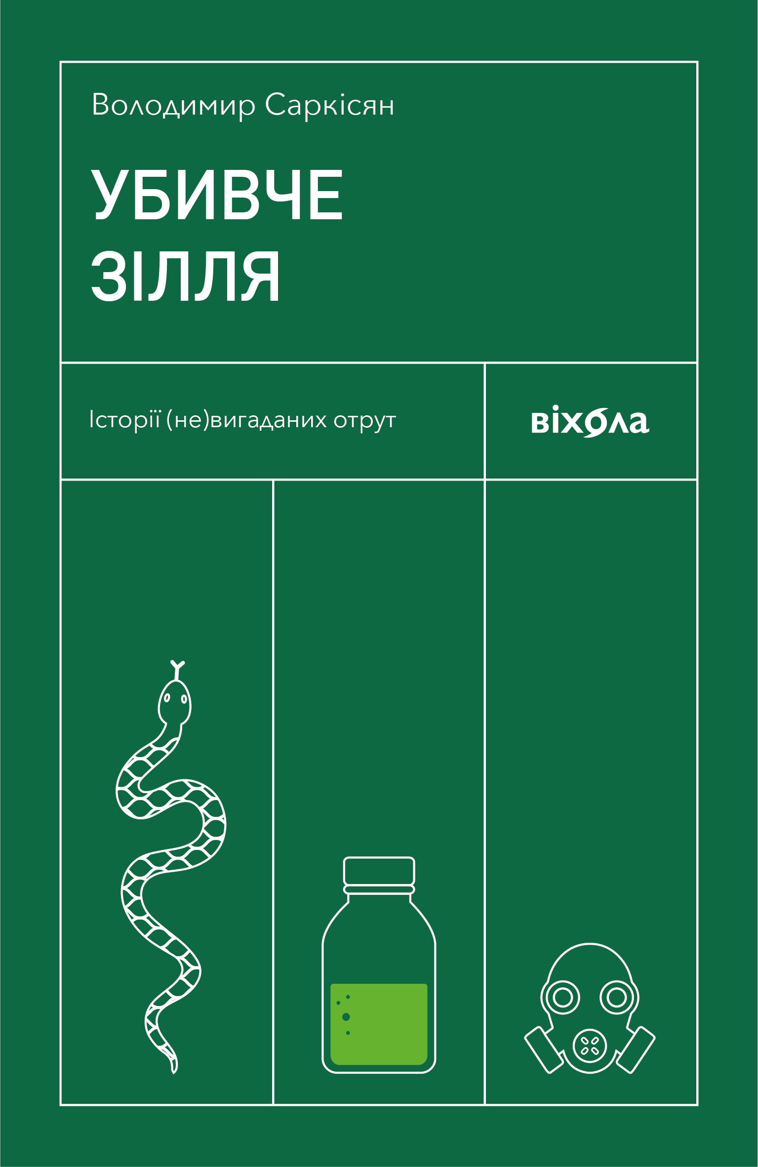 Thumbnail Image 1