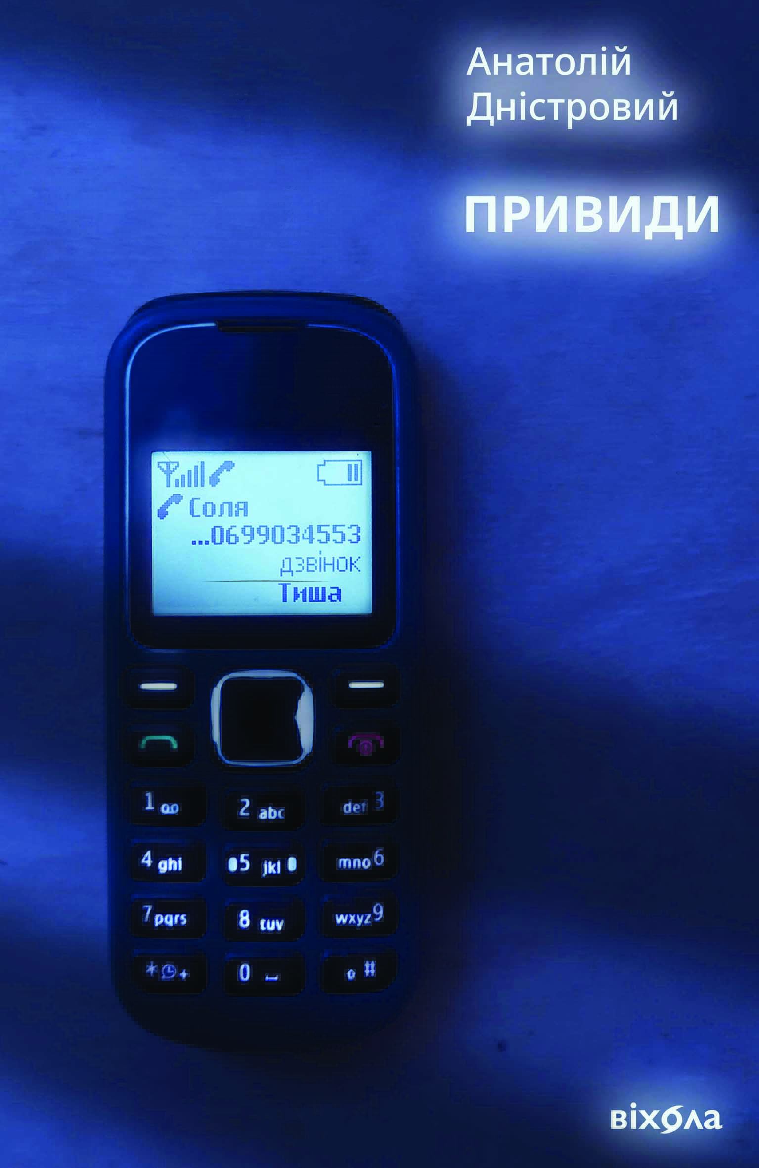 Thumbnail Image 1
