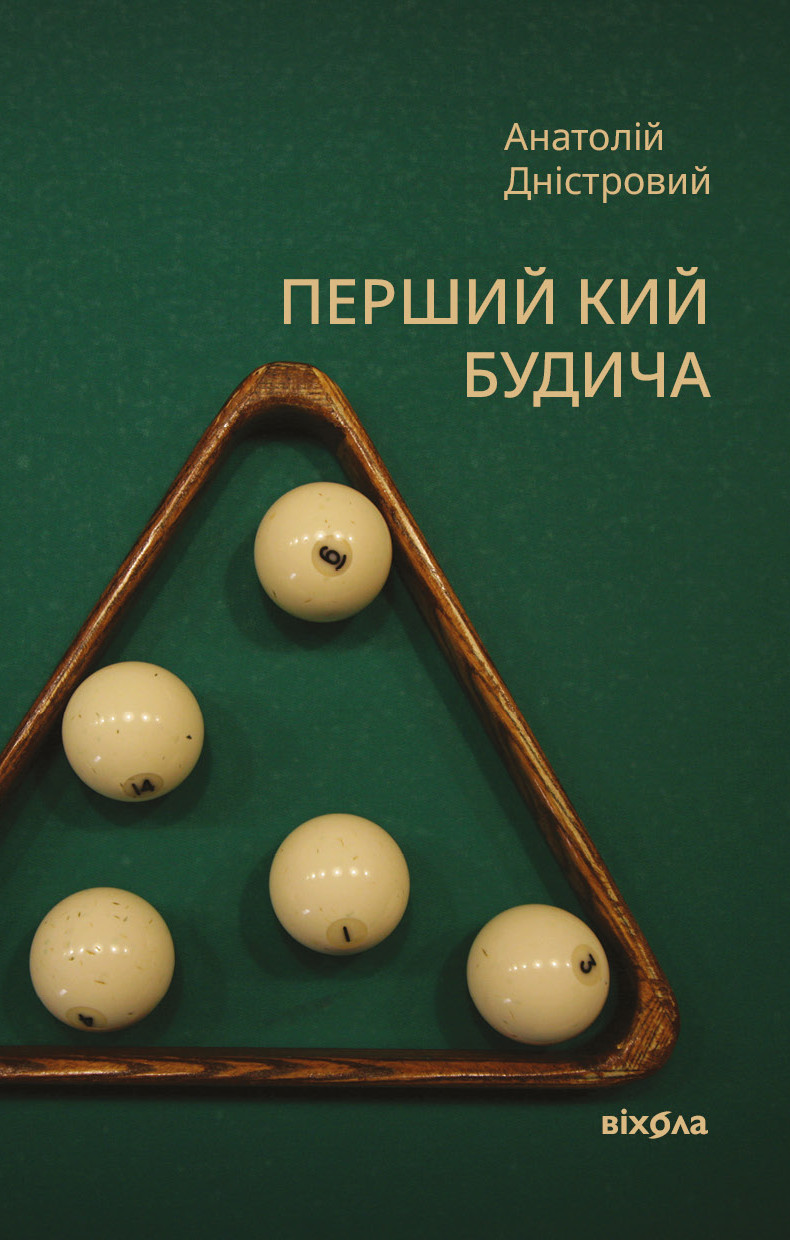 Thumbnail Image 1
