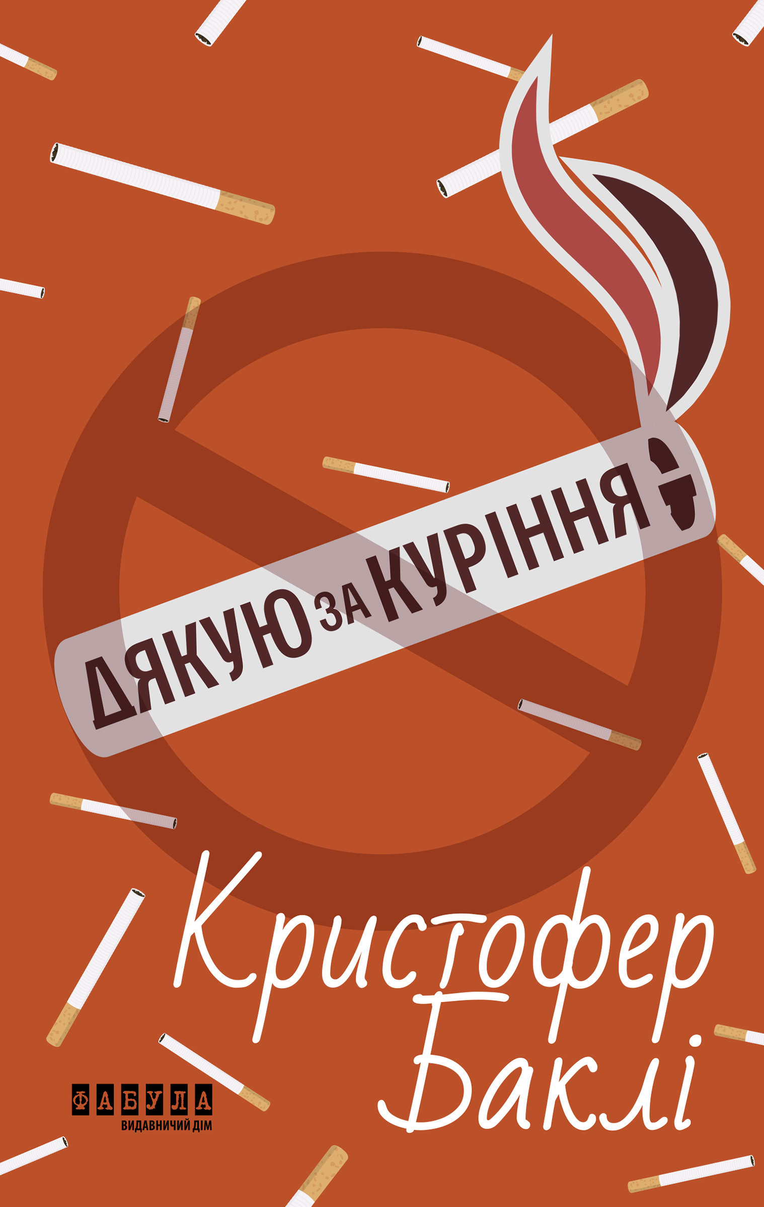 Thumbnail Image 1