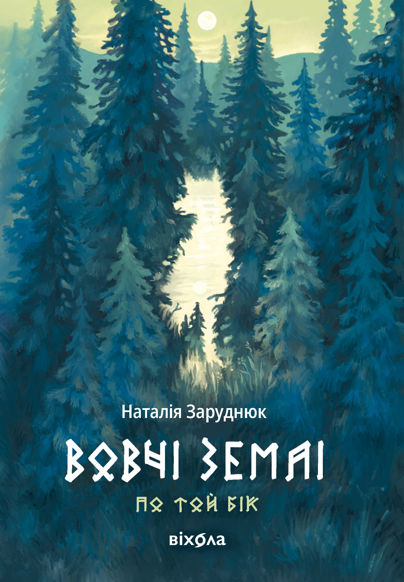 Thumbnail Image 1