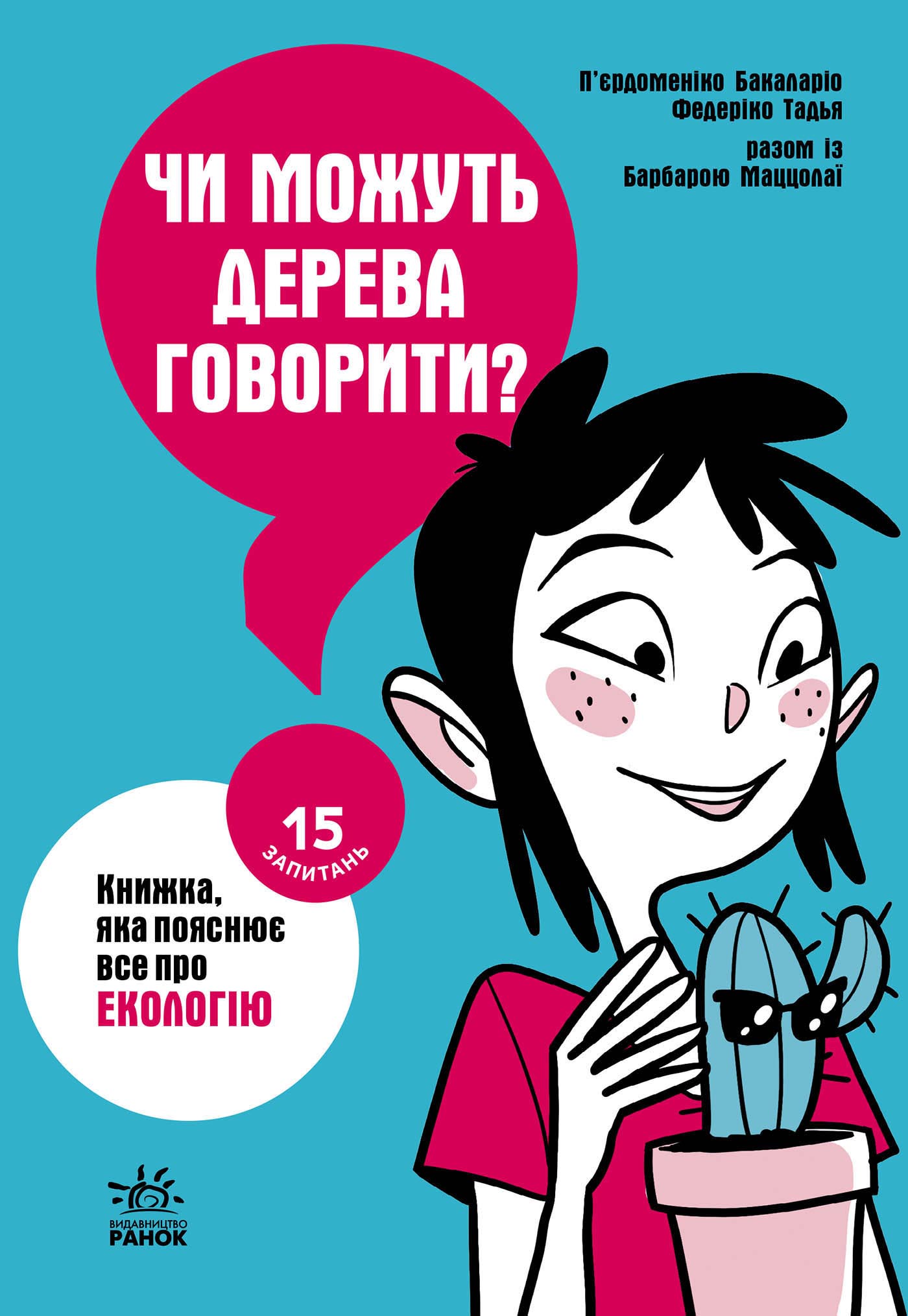 Thumbnail Image 1