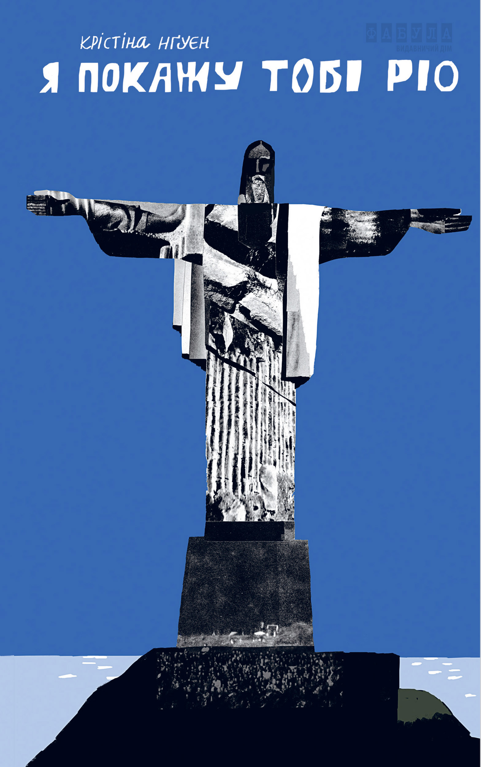 Thumbnail Image 1