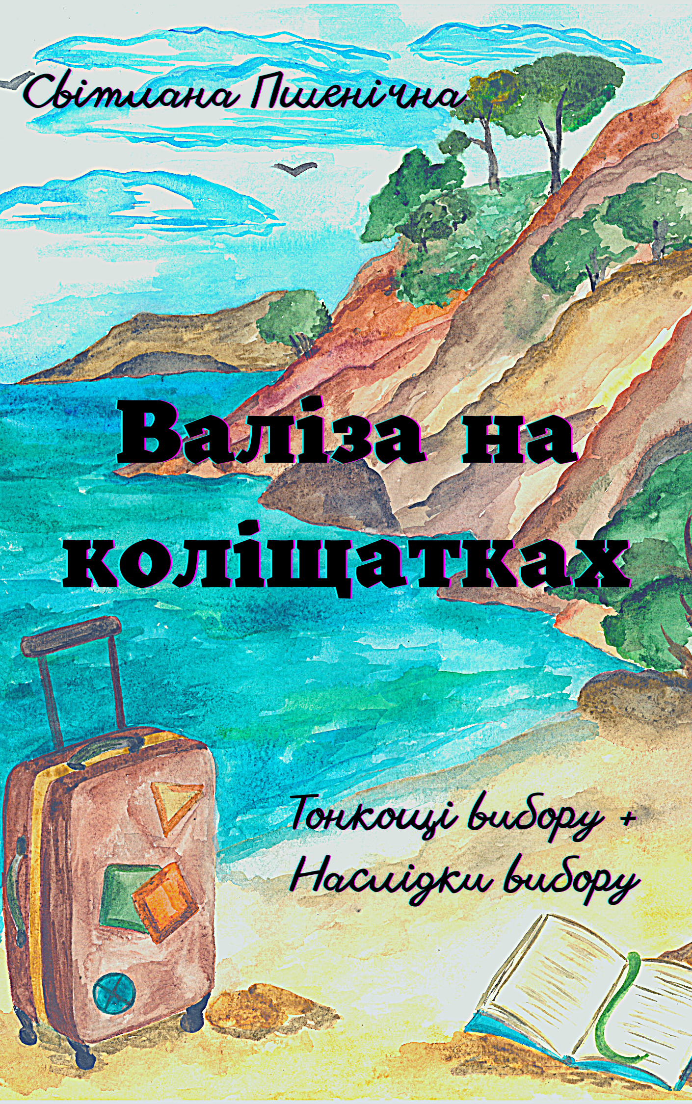 Thumbnail Image 1