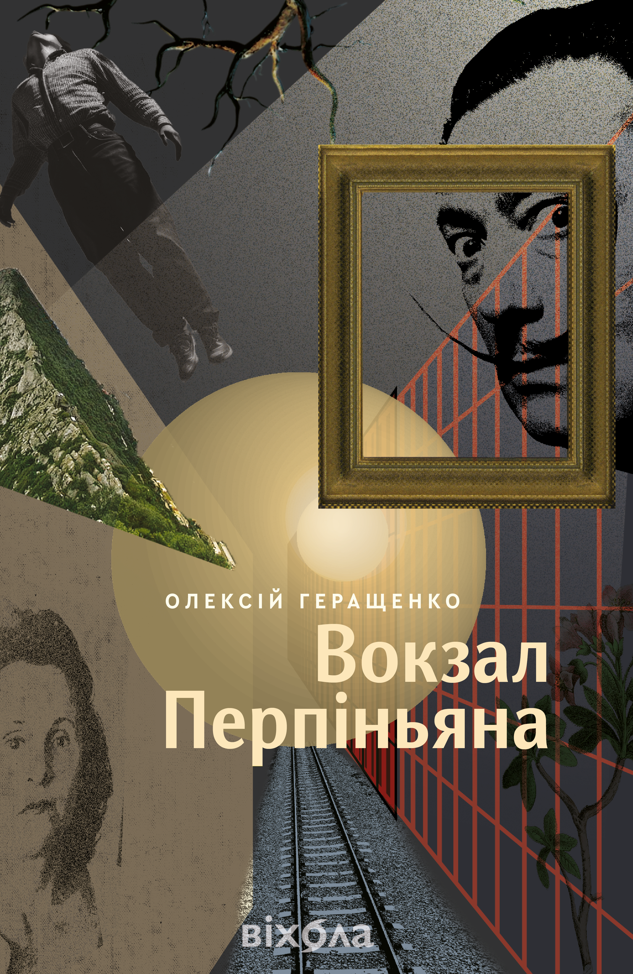 Thumbnail Image 1