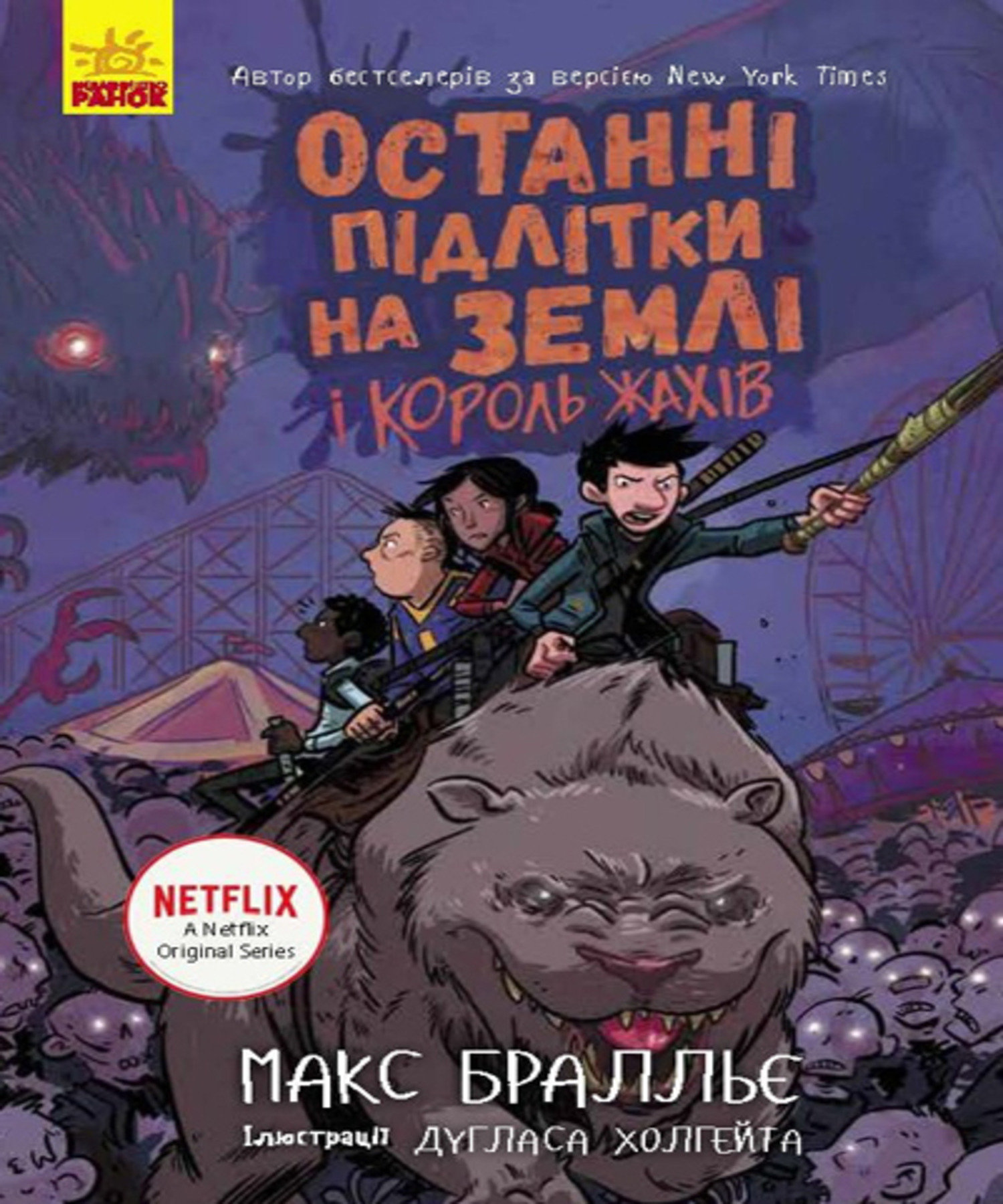 Thumbnail Image 1