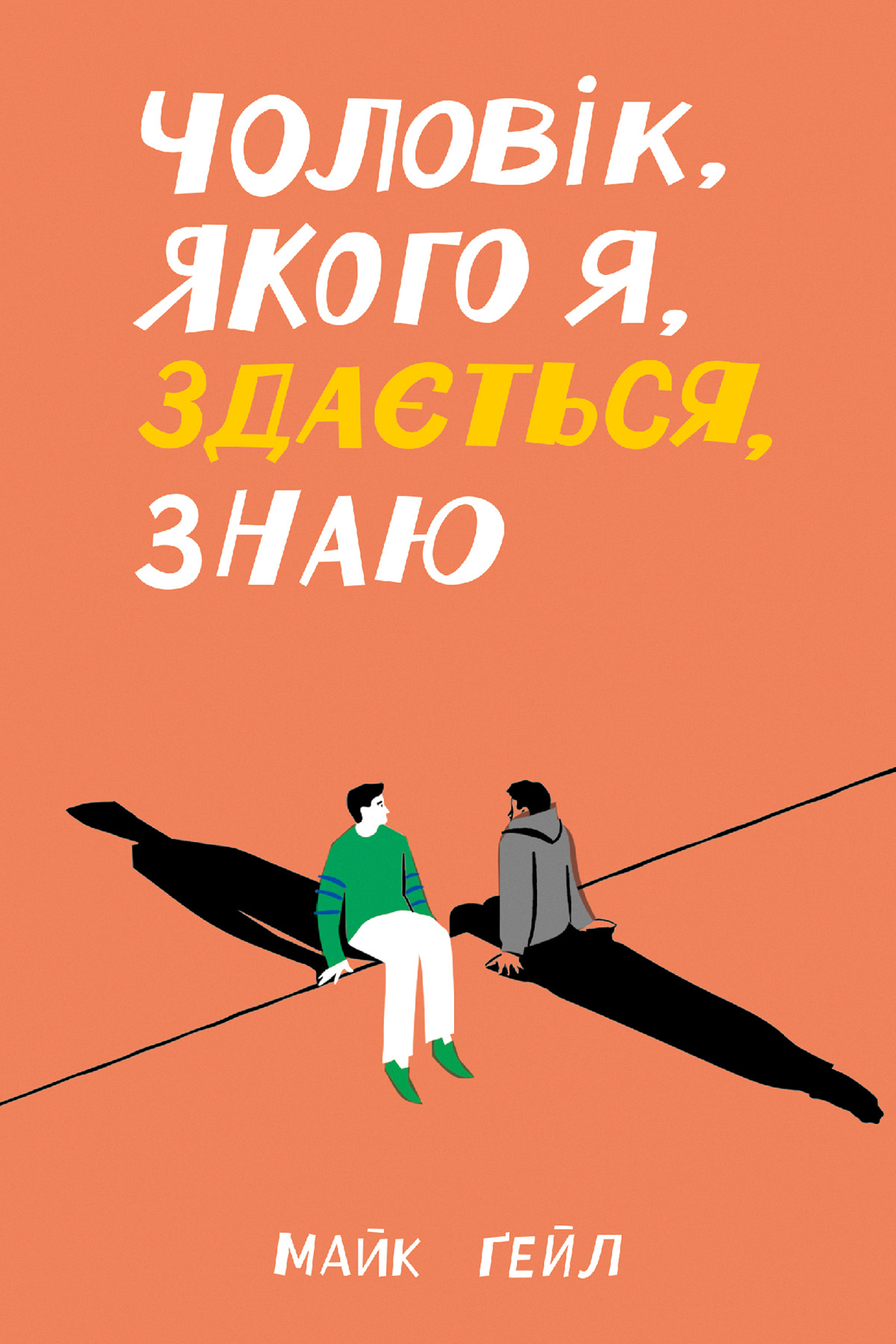 Thumbnail Image 1