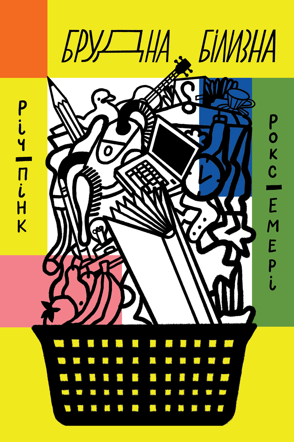 Thumbnail Image 1