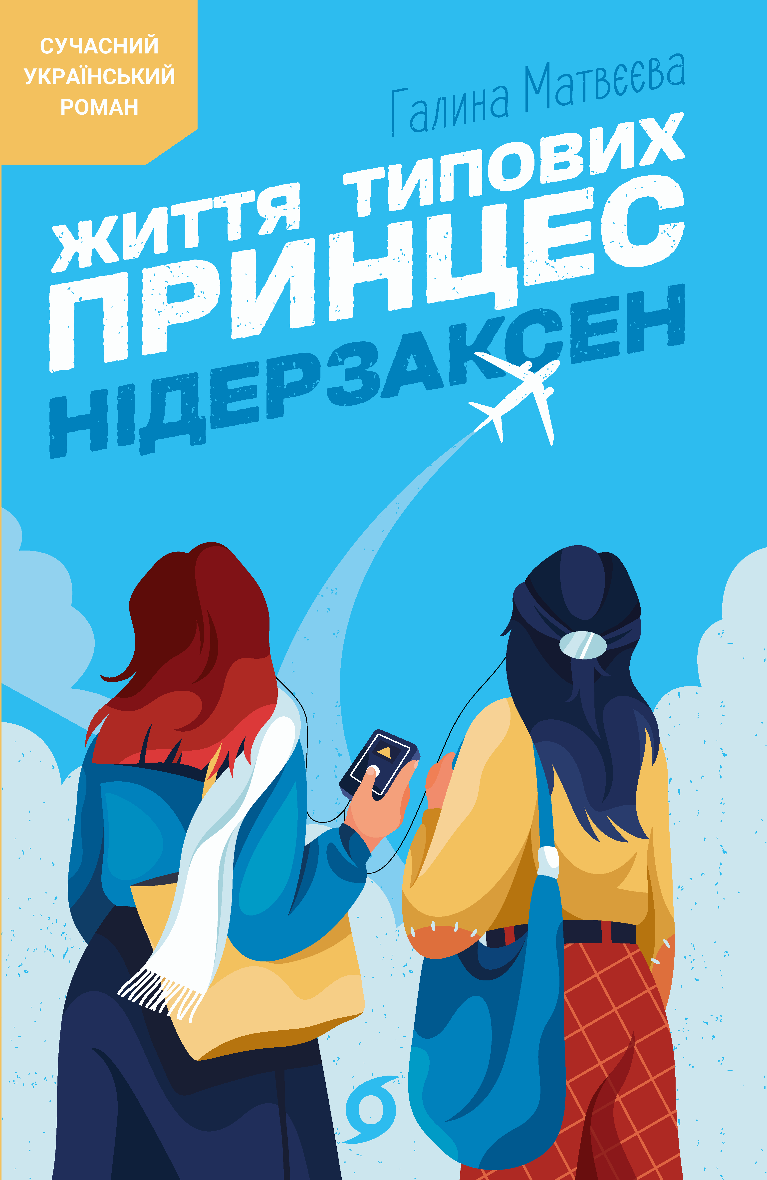 Thumbnail Image 1