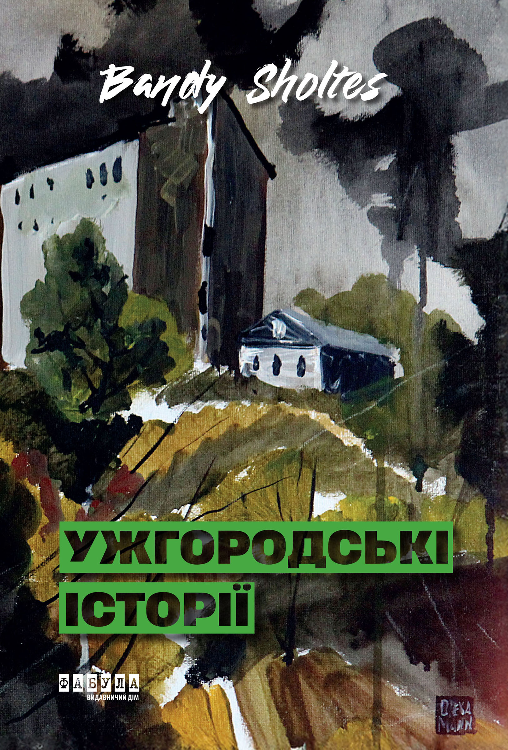 Thumbnail Image 1