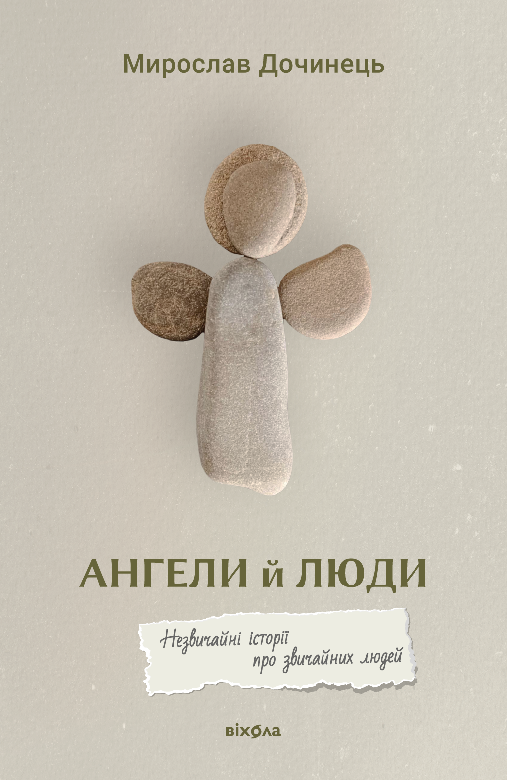 Thumbnail Image 1